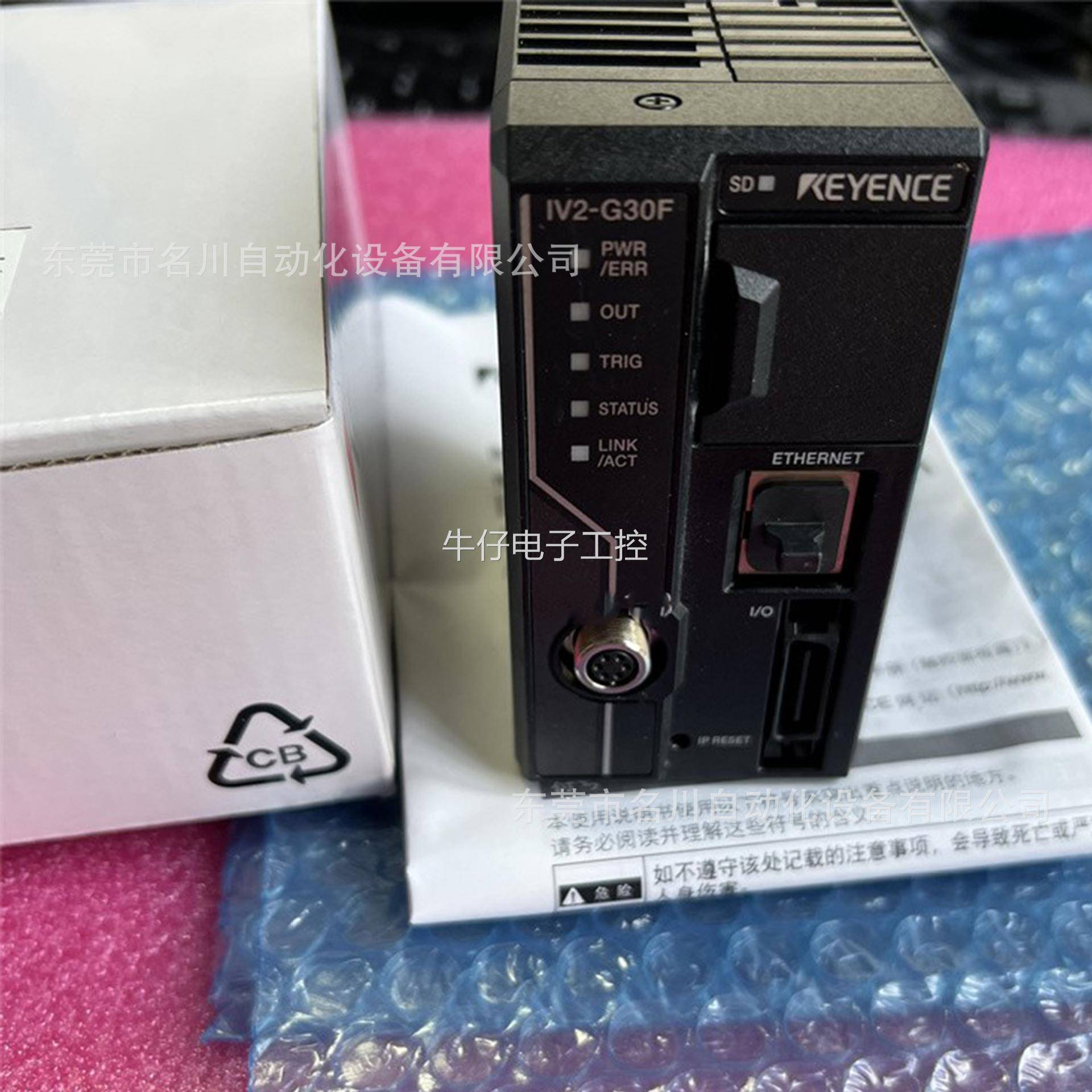 基恩士 IV2-G30IV2 IV2-G30FIV2 图像识别传感器全新仪价