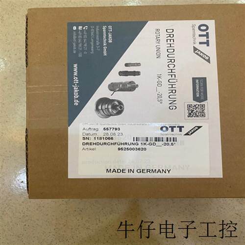 德国-拉杆95.103.417.0.0延长杆报价快价格优惠