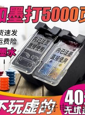 815墨盒适用佳能PG815XL黑色 CL816彩色MP288墨盒MP236 MP259 IP2