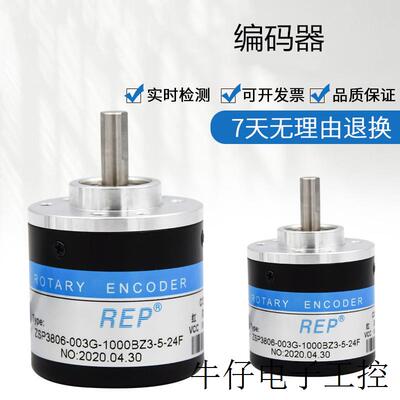 现货供应全新热销编码器ZSP5.208-H01G600BZ3/7-24C