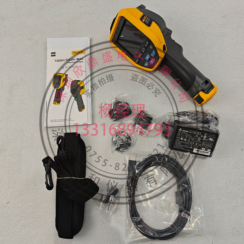 福禄克FLUKETIS20+红外