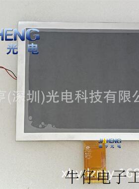 8寸E203460 FM1476A01 LM1476A01-1I GPM1476A0工控液晶屏 显示屏