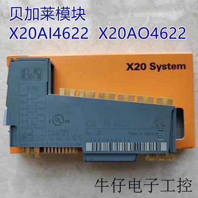 模块 X20AI4622 X20A02622 X20AO4622 X20AI2622 X20AI4632