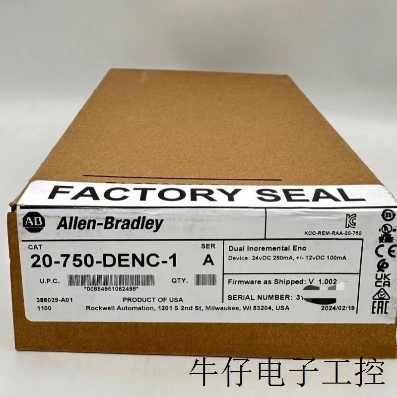 全新20-750-DENC-1罗克韦尔  PowerFlex 750通讯卡  议价出售