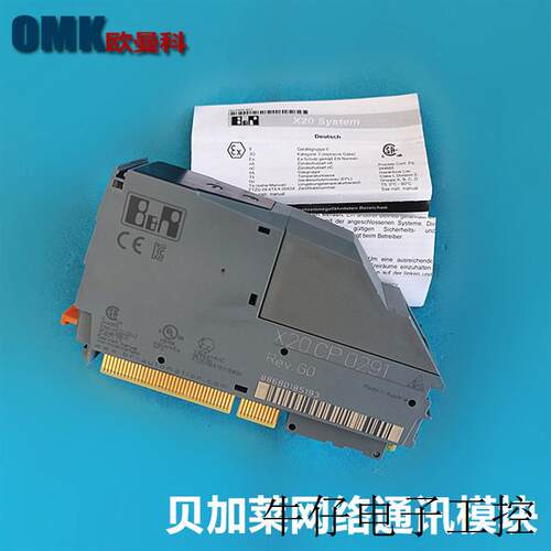 X20CP0410 X20PS9600 X20AI1744 X20DO9322 X20DI6371模块