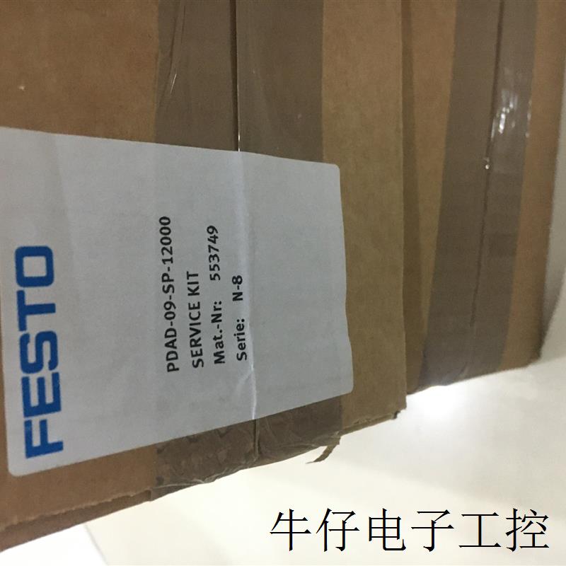 FESTO吸附式干燥器PDAD-09-G3/8实物