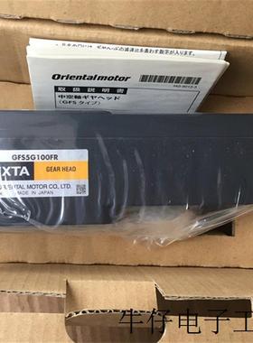 适用于东方 GFS2G50FR/GFS4G50FR/GFS5G50FR/GFS5G100FR 全新原装