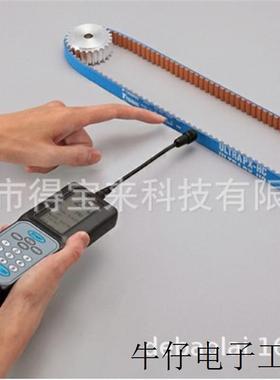 BDTM101日本椿本皮带张力测试仪声波皮带张力计
