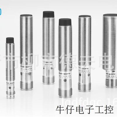 特价 德国di-soric接近开关 DCC 08 M 02 PSK-TSL