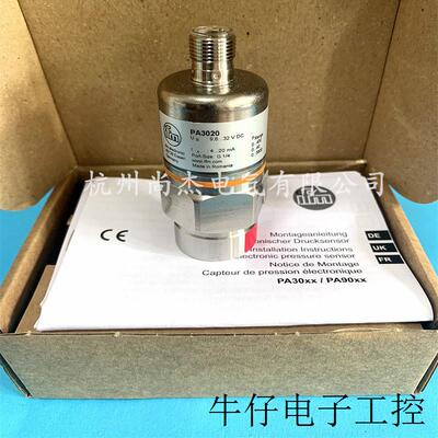 现货易福门传感器 假一罚十PN3071 SI5000  SI5010 SA5000 OJ5136