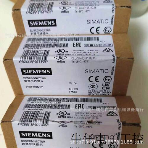 DP总线接头6ES7972-0BB52-0XA0 Profibus总线连接器现货