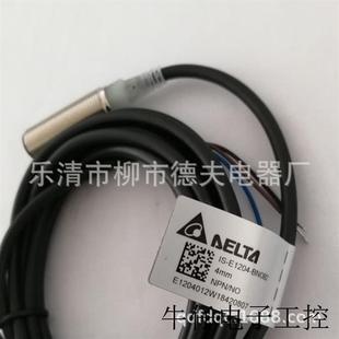 NS2D ML4 供应 台达光电开关PS