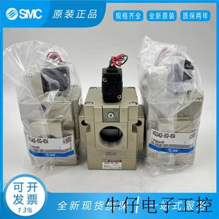 5DZ 电磁阀VG342 VG342R 04A 大量 10A 全新原装 06A