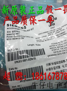 现货直销6XV1801-5DN15 SIEMENS/ 电源连接电缆M12 6XV18015DN15
