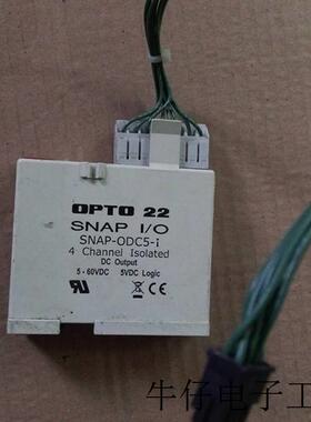 适用于远程模块 D8M -IDC5D -ODC5-1