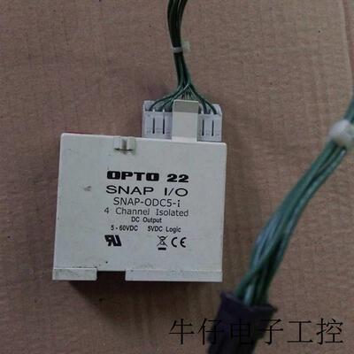适用于远程模块 D8M -IDC5D -ODC5-1
