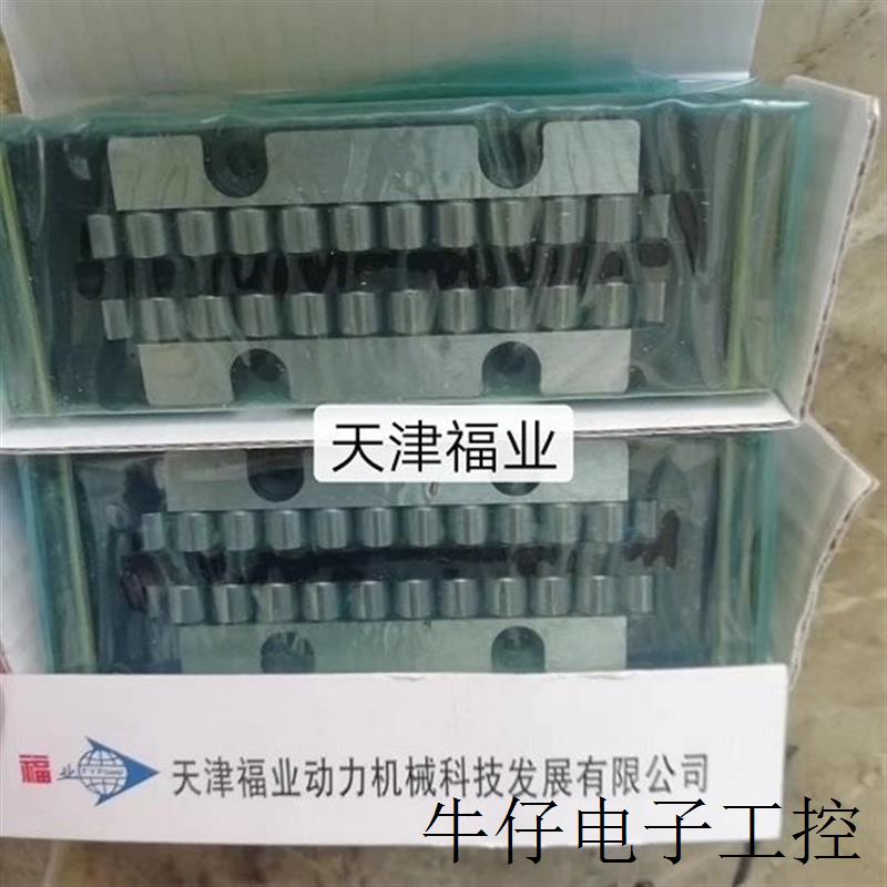 机械设备用NRT型号NRT38144平面式滚柱轴承NRV38144楔形块