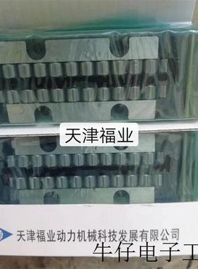 机械设备用NRT型号NRT38144平面式滚柱轴承NRV38144楔形块