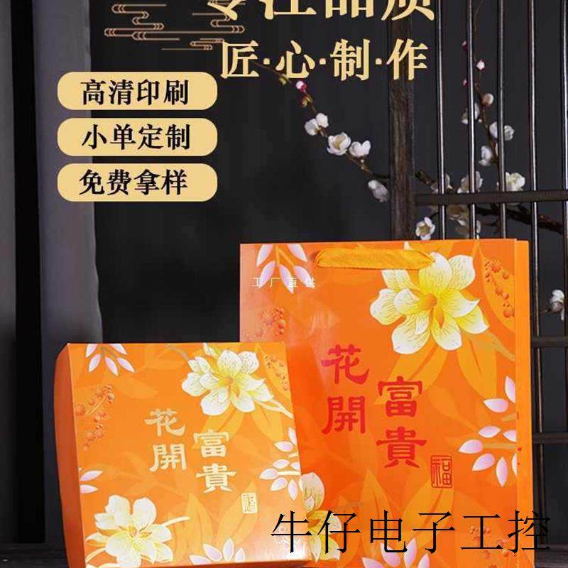 现货直销OI2021分天地盖四格托月饼包装盒空盒 员工月饼软盒4粒装,包装,中秋礼品包装,淘宝优惠券,粉丝福利购,淘宝优惠卷