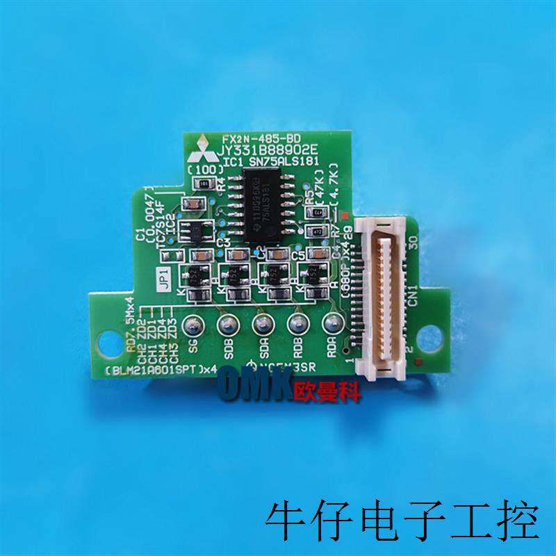 热卖PLC通讯扩展FX2N-485-BD/232-422用于连接人机/电脑下载