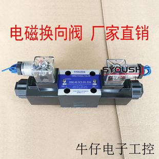 50现货 DSG 3C2 DC24V 电磁换向阀DSG