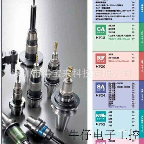 日本加藤丝锥直柄伸缩型ST32-SA412-VI ST32-SA1022-VI