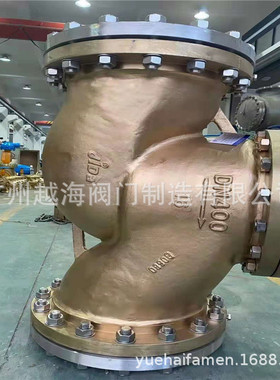 HY44W-25P HY44W-25T旋启式氧气止回阀天津塘咕、厦门丹佛思 高特