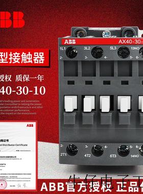 现货直销AX系列接触器 AX40-30-10-81*24V 50/60Hz;10139694