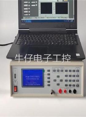 金属材料电阻率测试仪 型号:fm26-FT-320A 库号：M288894