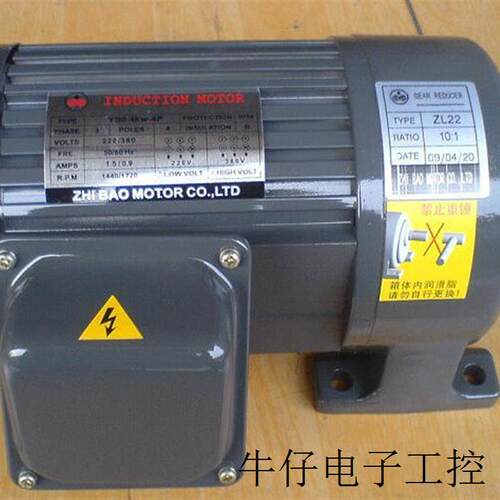 ZF22  1:90   YS0.2KW-4P    MOTOR .,LTD电机 马达