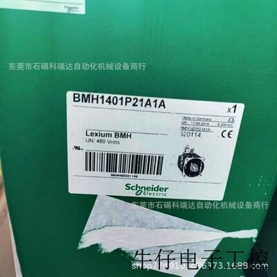 BSH1401P11A2A  Schneider 驱动器 全新议价
