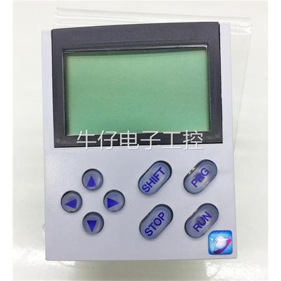 全新正品全新原装进口Lenze伦茨变频器面板EMZ9371BC EMZ9371BB 8