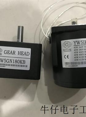 YW5GN180KB YW5IK40GN-S 电机 减速马达 YW51K40GN-S