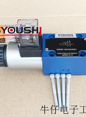 电磁换向阀3WE6A61B/CW220-50N9Z5L 3WE6A6X/ED24方向控制阀