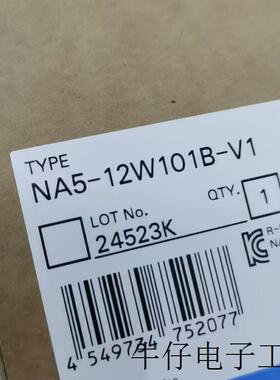 触摸屏NA5-12W101B-V1 人机界面全新原装现货质保一年