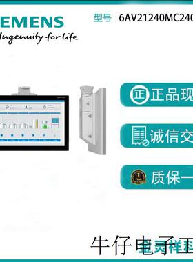 触摸屏 TP1200 Comfort Pro用于支撑臂12