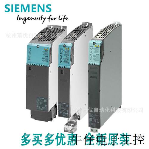 现货直销S120单轴电机驱动6SL3120-1TE13-0AA4