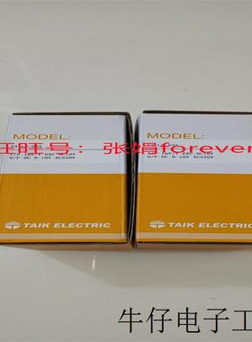 《原厂授权》台湾TAIK  原装全新 S4-LD-032