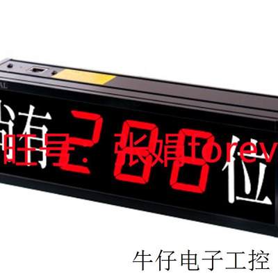 《台湾群亚》停车计数显示器M10F-4021A PAR-1410BX PAS-1306BA
