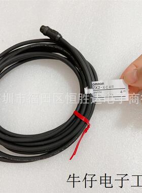 ZX2-XC4R ZX-LDA41-N 2M 智能传感器  ZX-LT010  ZX2-LDA11  正品