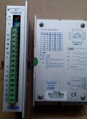 适用于原装拆机步进驱动器 2D44MB/2D44MC/2D68MC 包好
