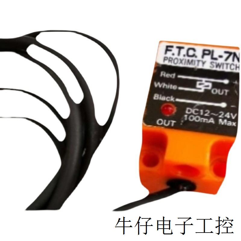 《原厂授权》 台湾  FTC F.T.C FS-T300NP FS-R1000N