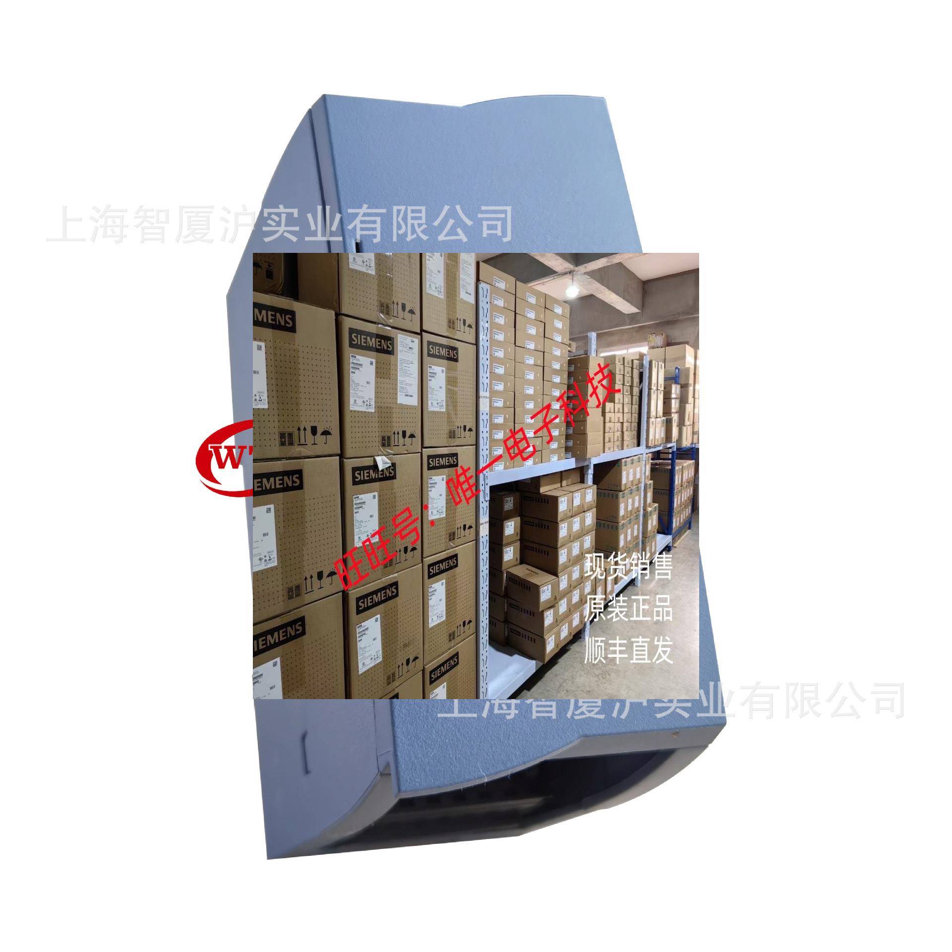 6ES7223-1QH32-0XB0西门子S7-1200系列PLC模块数字量 I/O SM 1223