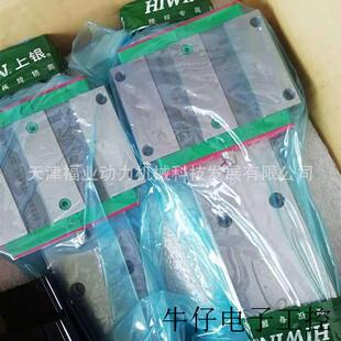 天津福业滑块压销机从下面安装 导轨HGW20CB2R940Z0C