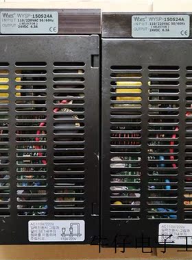 适用于原装拆机进口开关电源 WYSP-150S24A