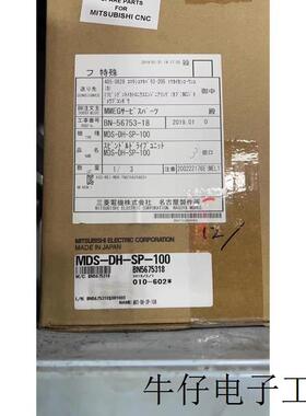 正品现货MDS-DH-SP-200-160-100-80-40-20-320-400-640 驱动