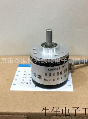 ME38S6-C-(600)B5-26F2 GS38-6-200-2-N-24 编码器2022