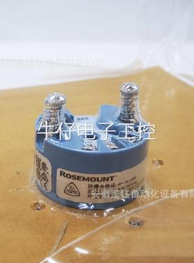 ROSEMOUNT罗斯蒙特248温度变送器模块248HAI3N0NS中国本质安全议
