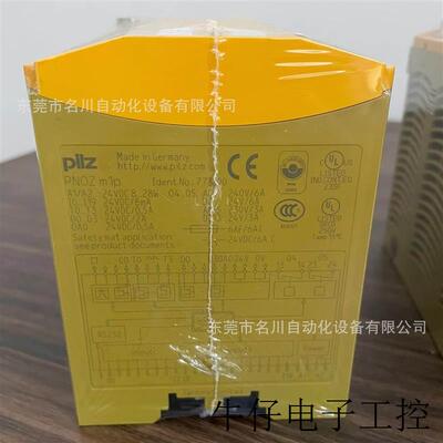 773100 控制器  PNOZm1p全新仪价出售