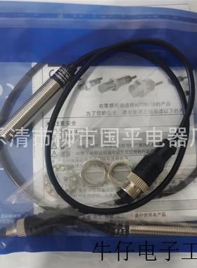 接近开关交流PRW30-15AO PRW30-15AC PRWL30-15AO PRWL30-15AC